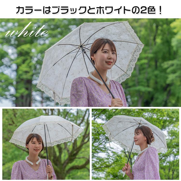 日傘 折りたたみ UVカット 98％カット 紫外線予防 レース 花柄