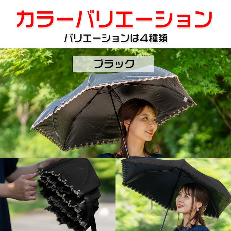 日傘 折りたたみ UVカット 晴雨兼用 防水加工 紫外線予防 かわいい