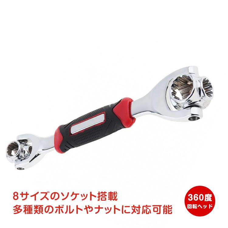 大人も着やすいシンプルファッション ソケットレンチ 万能 工具 360 回転 レンチ 万能ソケットレンチ 360度回転 48in1 工具 六角 レンチ 修理 DIY