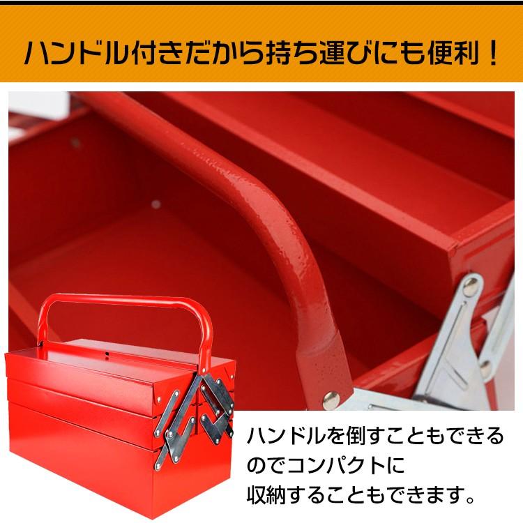 ツールボックス 工具箱 道具箱 3段 両開き 大型 ツールチェスト ツールケース 工具ボックス 工具入れ 工具ケース 収納 BOX 道具箱 DIY 雑貨 ny119｜kt-zkshop｜04