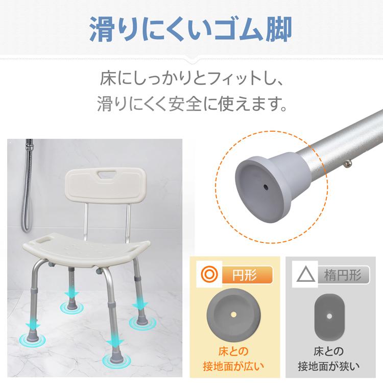 シャワーチェア 介護 お風呂椅子 介護用品 介護用 風呂椅子 介護椅子