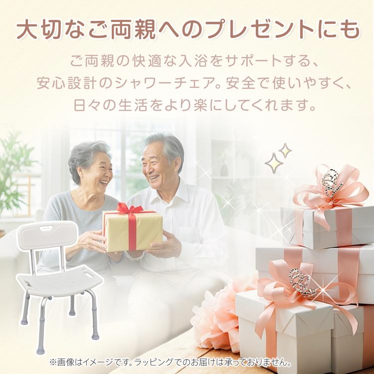 シャワーチェア 介護 お風呂椅子 介護用品 介護用 風呂椅子 介護椅子