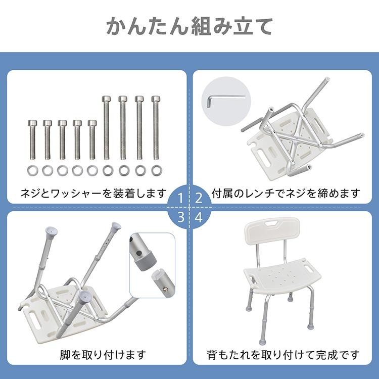 シャワーチェア 介護 お風呂椅子 介護用品 介護用 風呂椅子 介護椅子