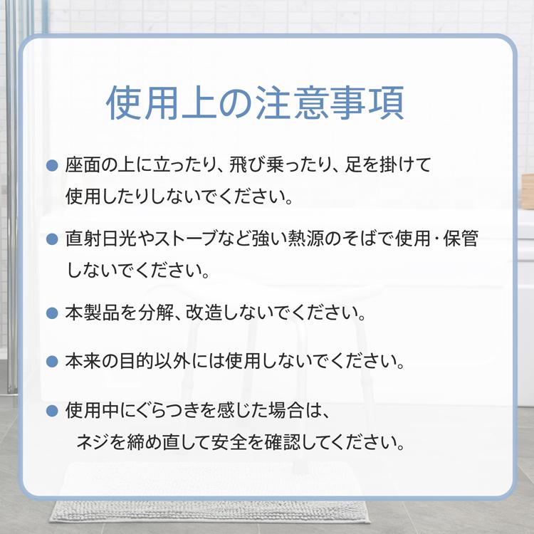 シャワーチェア 介護 お風呂椅子 介護用品 介護用 風呂椅子 介護椅子