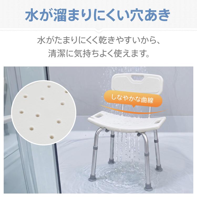 シャワーチェア 介護 お風呂椅子 介護用品 介護用 風呂椅子 介護椅子