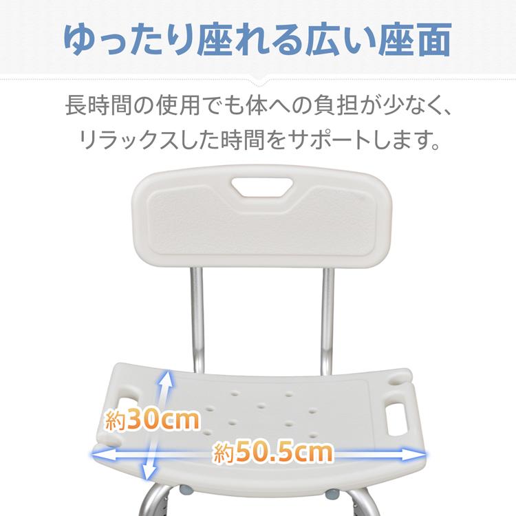 シャワーチェア 介護 お風呂椅子 介護用品 介護用 風呂椅子 介護椅子