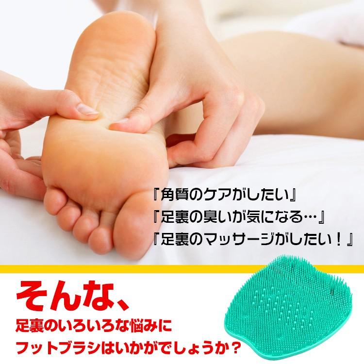 フットブラシ マッサージ 足裏爽快 お風呂 足指洗い 足臭い 角質 フットケア 雑貨 日用品 Ny136 Ny136 雑貨ショップk T 通販 Yahoo ショッピング