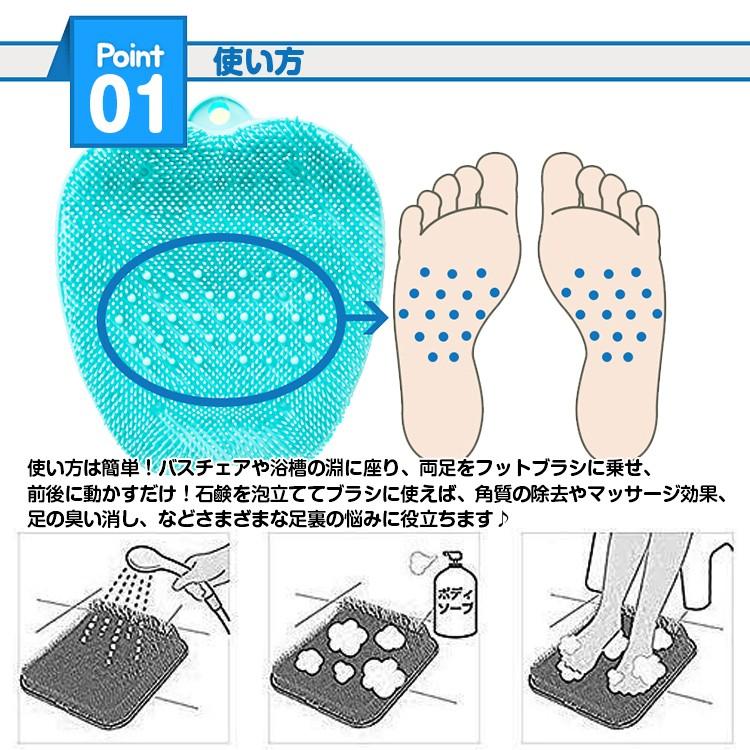 フットブラシ マッサージ 足裏爽快 お風呂 足指洗い 足臭い 角質 フットケア 雑貨 日用品 Ny136 Ny136 雑貨ショップk T 通販 Yahoo ショッピング