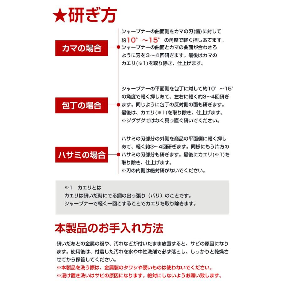 ダイヤモンド シャープナー 砥石 ダイヤモンド 包丁 ハサミ カマ 切れ味 復活 雑貨 日用品 キッチン用品 新生活 ny138｜kt-zkshop｜04