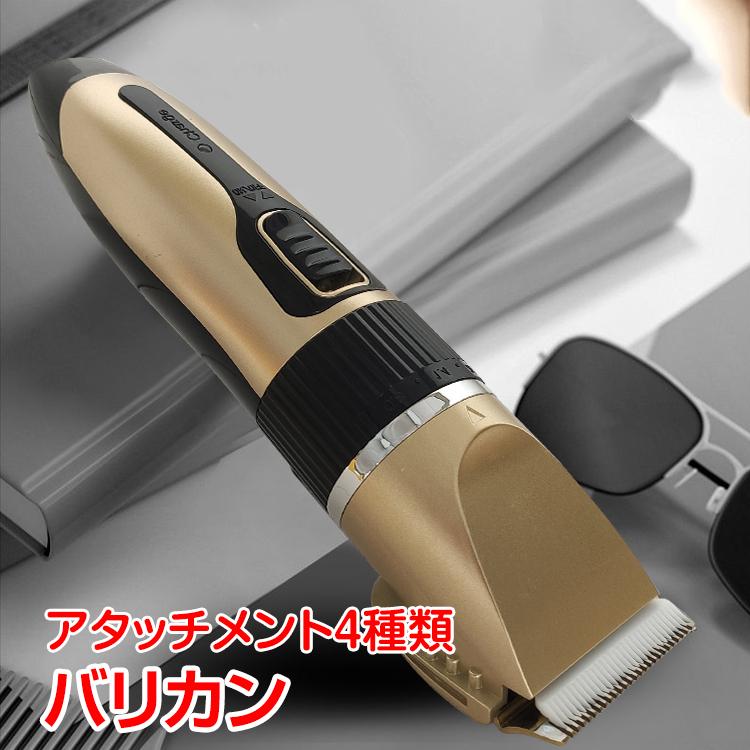 電動バリカン USB充電式 アタッチメント 4種類 家庭用 大人用 子供用 散髪 0.8〜12mm ny153 :ny153:雑貨ショップK・T - 通販 - Yahoo!ショッピング 電動バリカン USB充電式 アタッチメント 4種類 家庭用 大人用 子供用 散髪 0.8〜12mm ny153 :ny153:雑貨ショップK・T - 通販 - Yahoo!ショッピング