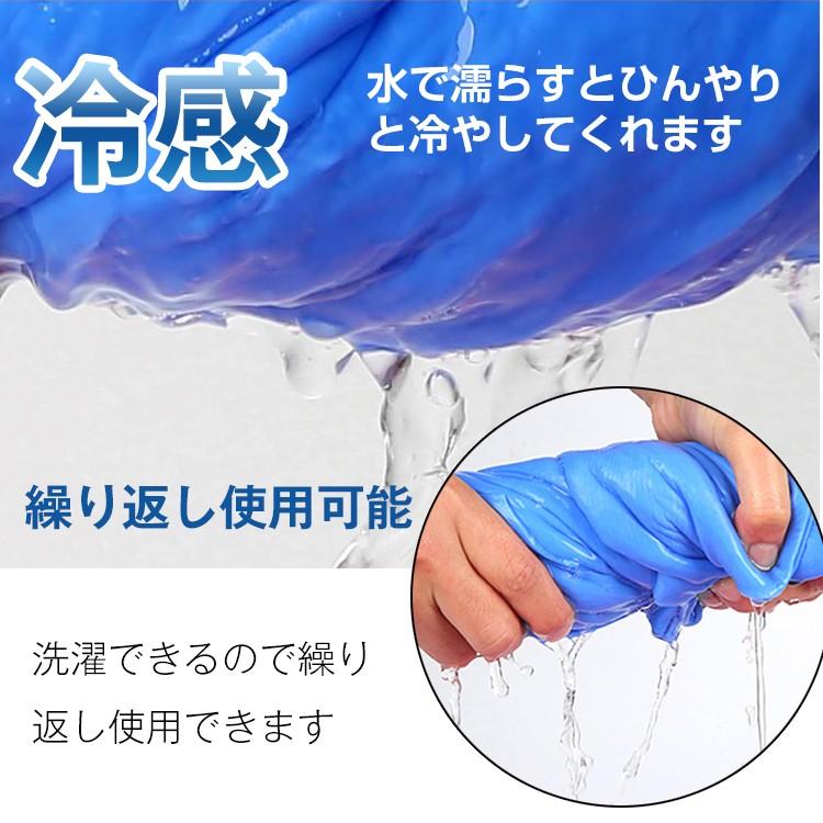 冷却ベスト 水冷服 クールベスト 夏 クールグッズ 冷却 冷感ベスト