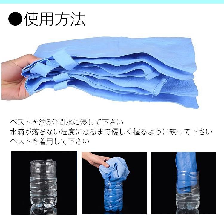 冷却ベスト 水冷服 クールベスト 夏 クールグッズ 冷却 冷感ベスト