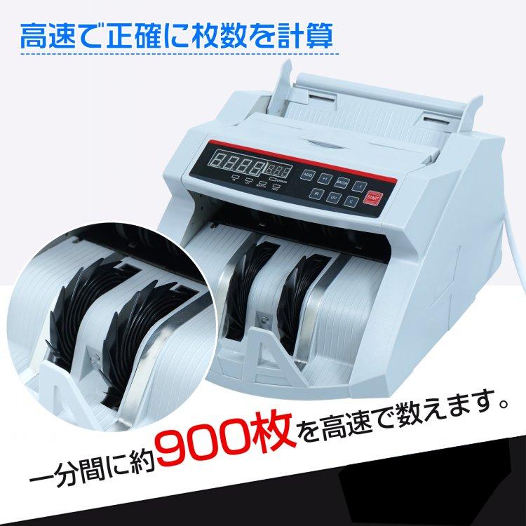 紙幣計算機 紙幣カウンター マネーカウンター お札 現金 自動 紙幣計算機 紙幣カウンター マネーカウンター お札 現金 自動