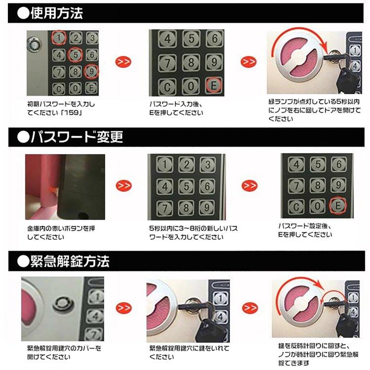 金庫 テンキー式金庫 家庭用 業務用 店舗用 防犯金庫 電子金庫 金庫 テンキー式金庫 家庭用 業務用 店舗用 防犯金庫 電子金庫