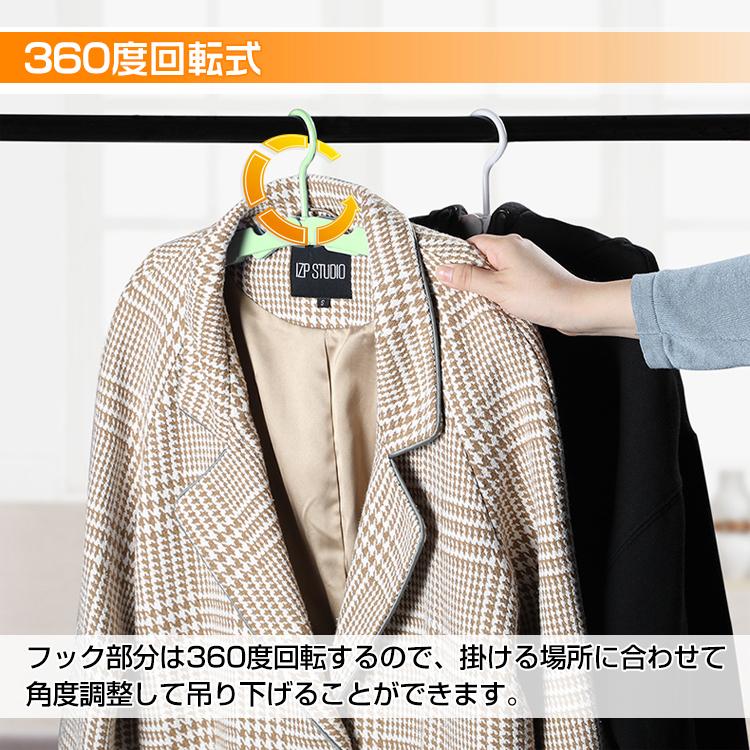 折りたたみハンガー 4個セット 携帯ハンガー 旅行用 携帯用 クリップ
