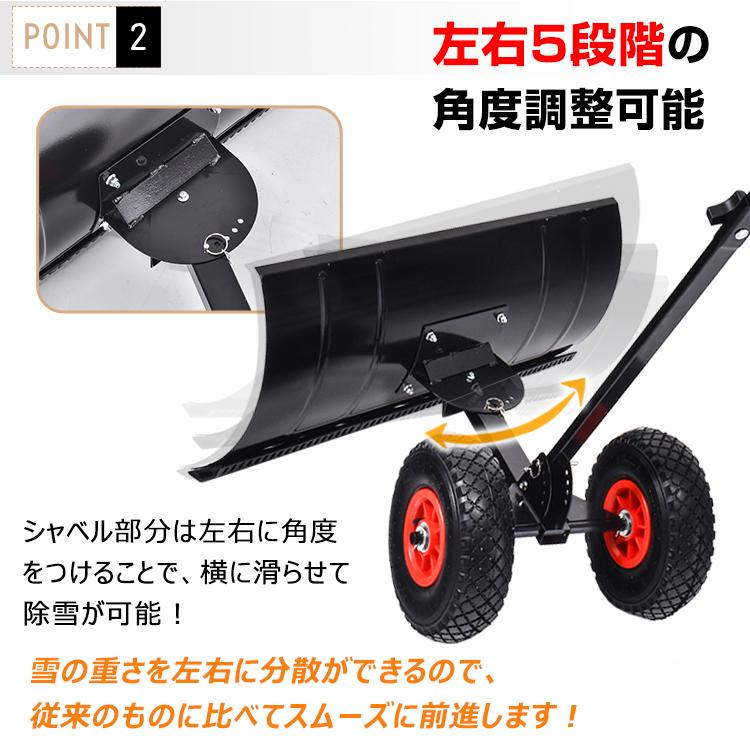 雪かき 道具 雪かき機 除雪 タイヤ付き 冬 高さ調整 角度調整 調節可能 除雪用具 シャベル キャスター 手押し 車輪 雪掻き 快適 ny219 : ny219:雑貨ショップK・T - 通販 - Yahoo!ショッピング 雪かき 道具 雪かき機 除雪 タイヤ付き 冬 高さ調整 角度調整 調節可能 除雪用具 シャベル キャスター 手押し 車輪 雪掻き 快適 ny219 : ny219:雑貨ショップK・T - 通販 - Yahoo!ショッピング