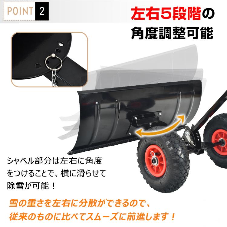 雪かき スコップ 雪かき機 手押し式 除雪機 家庭用 除雪 道具 雪かき スコップ 雪かき機 手押し式 除雪機 家庭用 除雪 道具