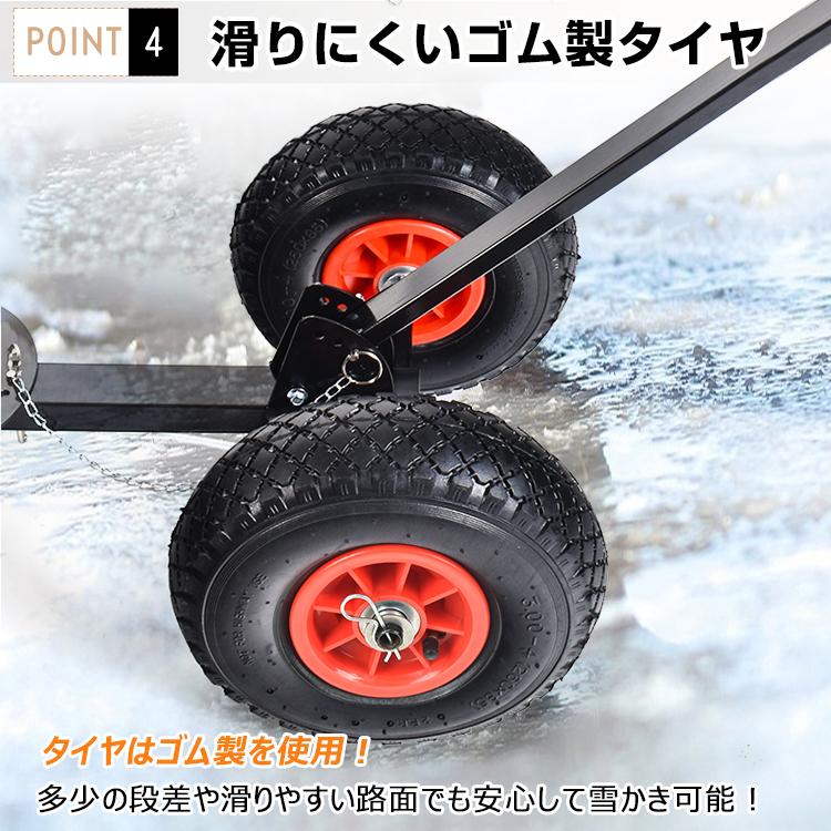 雪かき スコップ 雪かき機 手押し式 除雪機 家庭用 除雪 道具 雪かき スコップ 雪かき機 手押し式 除雪機 家庭用 除雪 道具