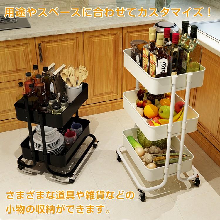 キッチンワゴン キャスター付き スリム 4段 収納 ワゴン ラック ツール