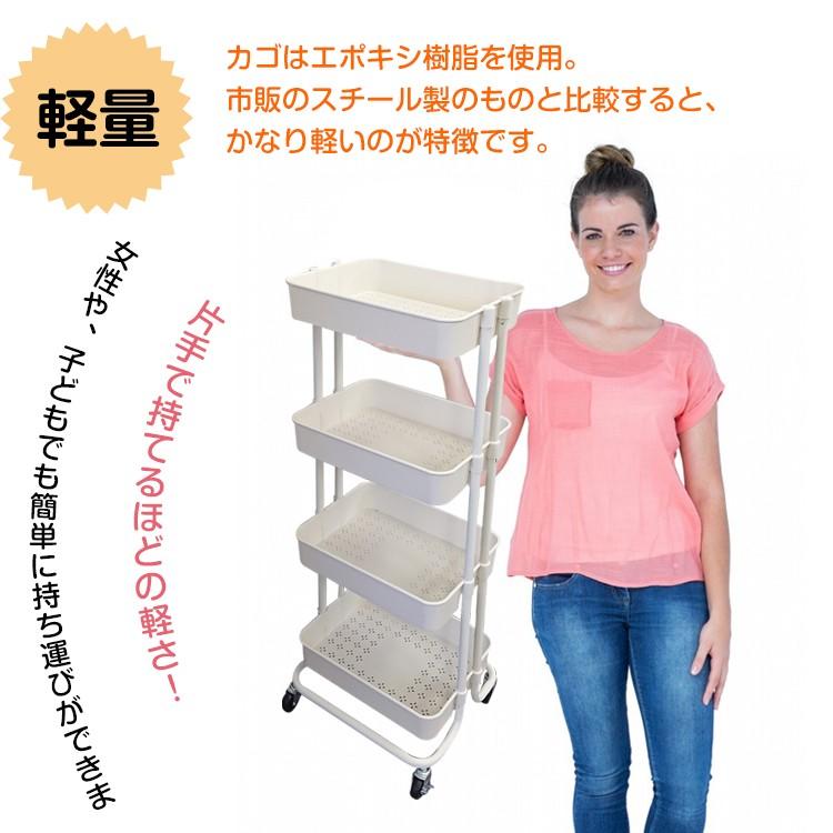 キッチンワゴン キャスター付き スリム 4段 収納 ワゴン ラック ツール
