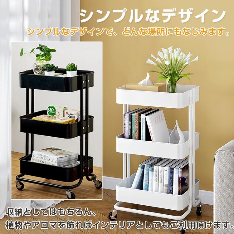 キッチンワゴン キャスター付き スリム 4段 収納 ワゴン ラック ツール