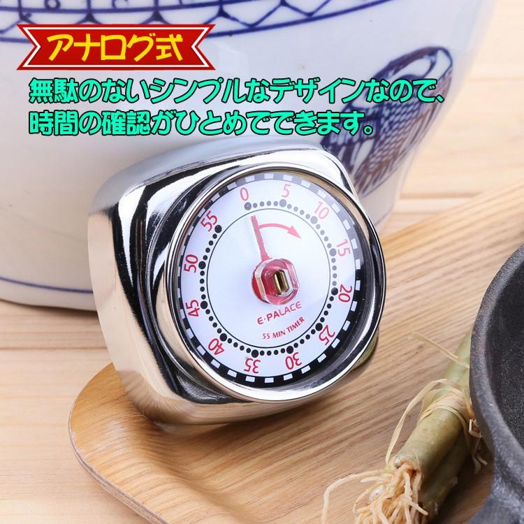 キッチンタイマー アナログ マグネット 60分 見やすい 時間 オシャレ
