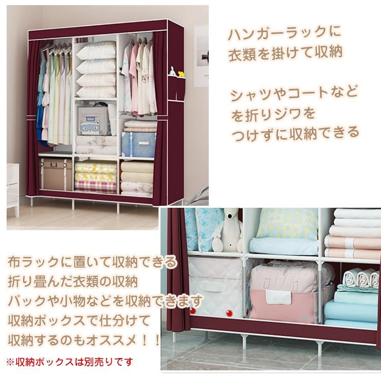 ワードローブ おしゃれ クローゼット 3列 大容量 収納 カバー付き ラック ハンガー 衣類収納 軽量 カーテン 組み立て式 新生活 ny238 : ny238:雑貨ショップK・T - 通販 - Yahoo!ショッピング ワードローブ おしゃれ クローゼット 3列 大容量 収納 カバー付き ラック ハンガー 衣類収納 軽量 カーテン 組み立て式 新生活 ny238 : ny238:雑貨ショップK・T - 通販 - Yahoo!ショッピング