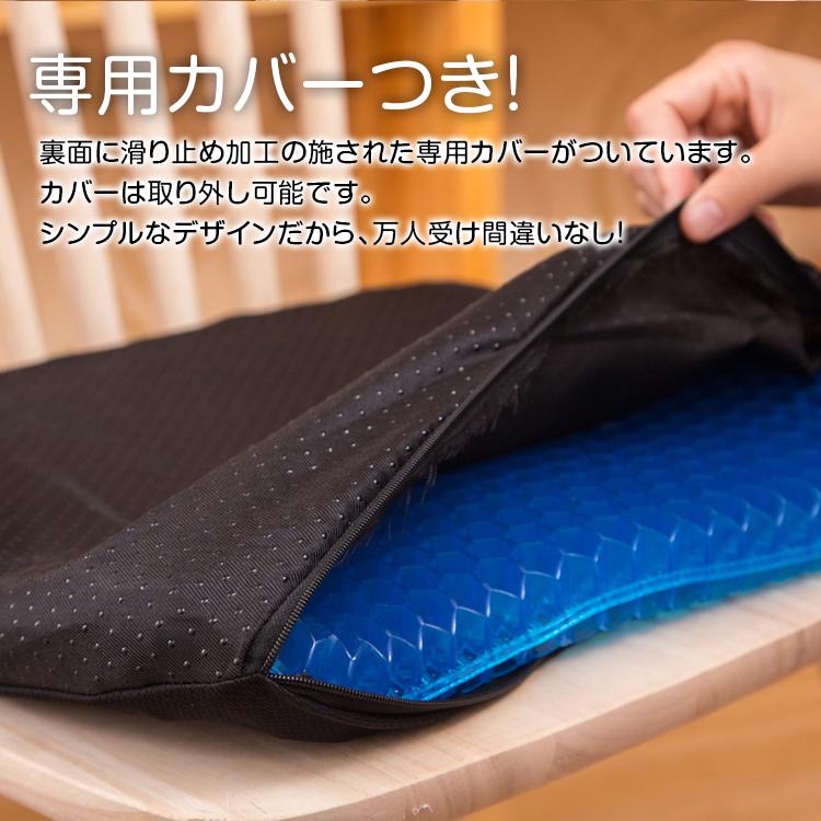 ジェル クッション 5個セット 腰痛 衝撃 吸収 座骨 保護 快適 座布団