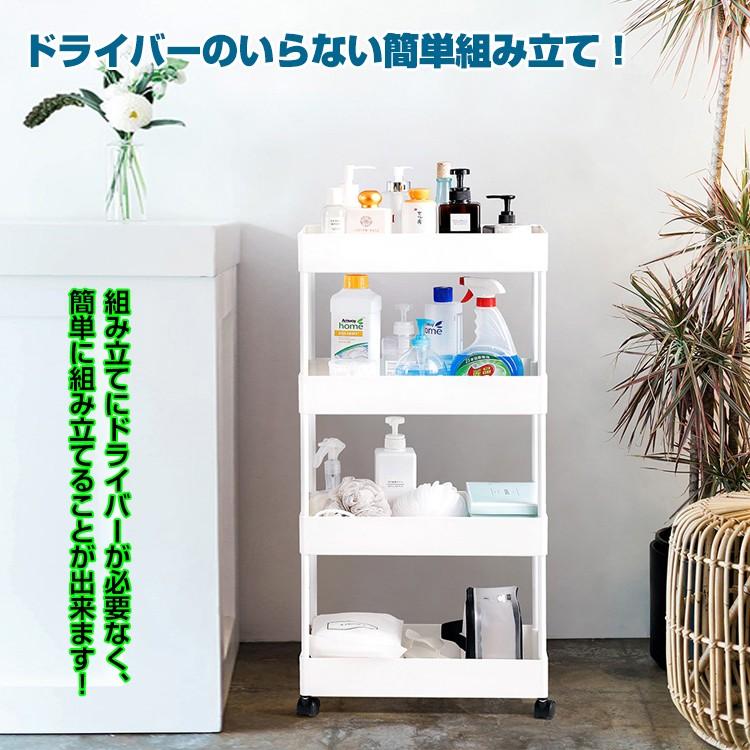 キッチンワゴン キャスター付き 4段 スリム 収納ワゴン 収納ラック