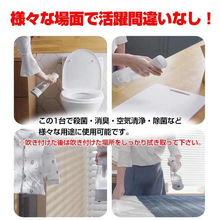 消毒 除菌 消臭 滅菌 予防 生成器 次亜塩素酸ナトリウム 塩 水 全自動