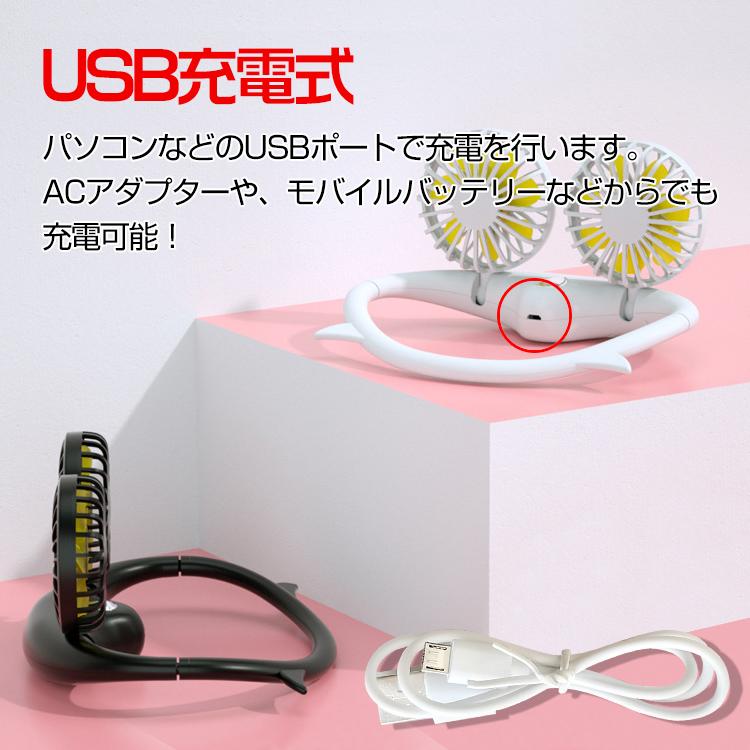 扇風機 首かけ ハンズフリー ダブルファン ワイヤー USB 充電式 ハンディ 持ち運び コンパクト ひんやり 携帯扇風機 梟型 ny281｜kt-zkshop｜07