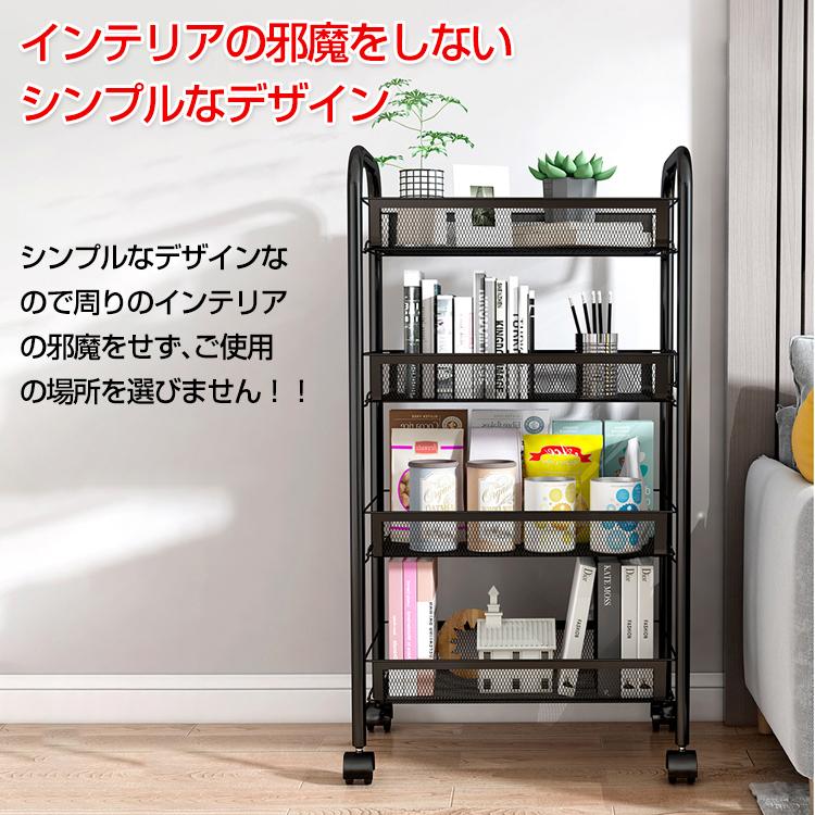 キッチンワゴン スチール製 キャスター付き 4段 メッシュ底板 キッチンワゴン スチール製 キャスター付き 4段 メッシュ底板