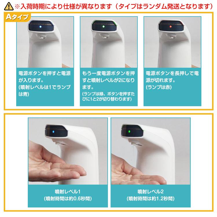 オートディスペンサー 自動 センサー オート 乾電池 USB アルコール スプレー 除菌 泡 ハンドソープ ny321｜kt-zkshop｜09