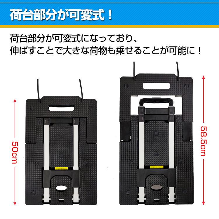 キャリーカート 台車 折りたたみ 軽量 買い物カート カート