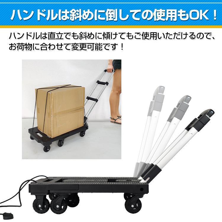 台車 折りたたみ 軽量 可変式 耐荷重150kg キャリーカート 台車 折りたたみ 軽量 可変式 耐荷重150kg キャリーカート