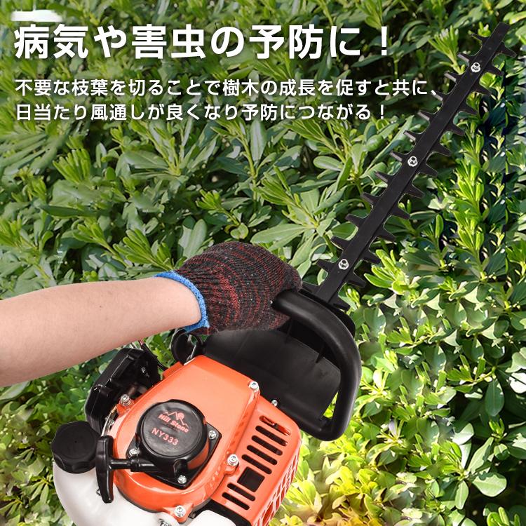 ヘッジトリマー エンジン 両刃 約590mm 手持ち バリカン 剪定 ヘッジトリマー エンジン 両刃 約590mm 手持ち バリカン 剪定