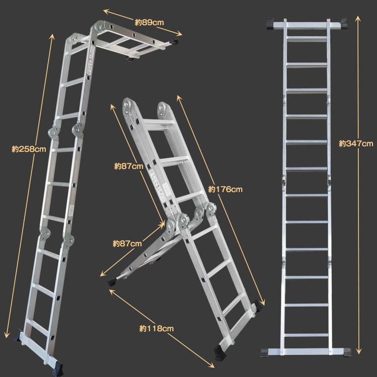 多機能 はしご 3.5m プレート付き 変形 調整 アルミ製 伸縮 脚立 梯子 ハシゴ ラダー ワンタッチ 足場 折りたたみ式 安全ロック 高所 作業 洗車 剪定 雪下ろし｜kt-zkshop｜08