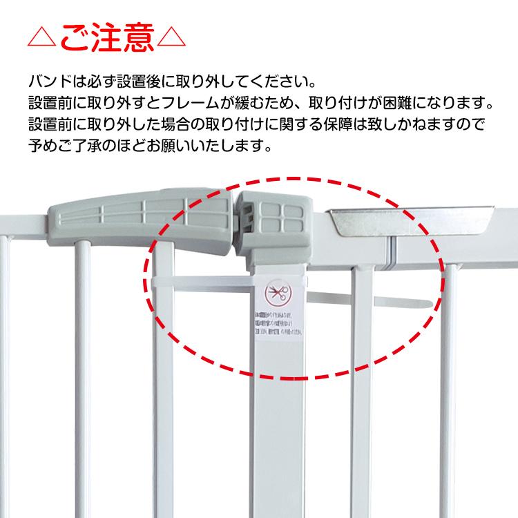 ベビーゲート フェンス 柵 ベビー ペット ゲート ドア付き 猫 犬 つっぱり 伸縮 階段 拡張 フレーム 室内 扉 子ども ガード 脱走防止 100センチメートル(x1)｜kt-zkshop｜11