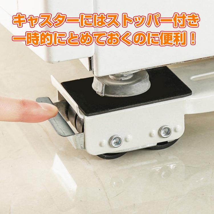 伸縮式キャリースタンド 2個セット 洗濯機 冷蔵庫 引越し キャスター 移動 掃除 台車 丈夫 模様替え 大型家具 大型家電 Ny384 Ny384 雑貨ショップk T 通販 Yahoo ショッピング