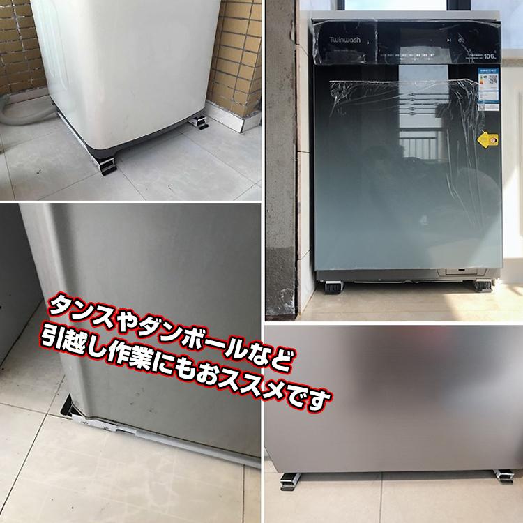 伸縮式キャリースタンド 2個セット 洗濯機 冷蔵庫 引越し キャスター 移動 掃除 台車 丈夫 模様替え 大型家具 大型家電 Ny384 Ny384 雑貨ショップk T 通販 Yahoo ショッピング
