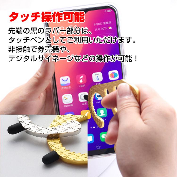 非接触ドアオープナー 2個セット 多機能 ウイルス対策 便利グッズ