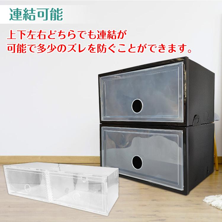 シューズボックス 6点セット 収納BOX 靴箱 整理整頓 靴 くつ 連結可能 横開き 積み重ね 折り畳み式 扉つき ny406｜kt-zkshop｜03