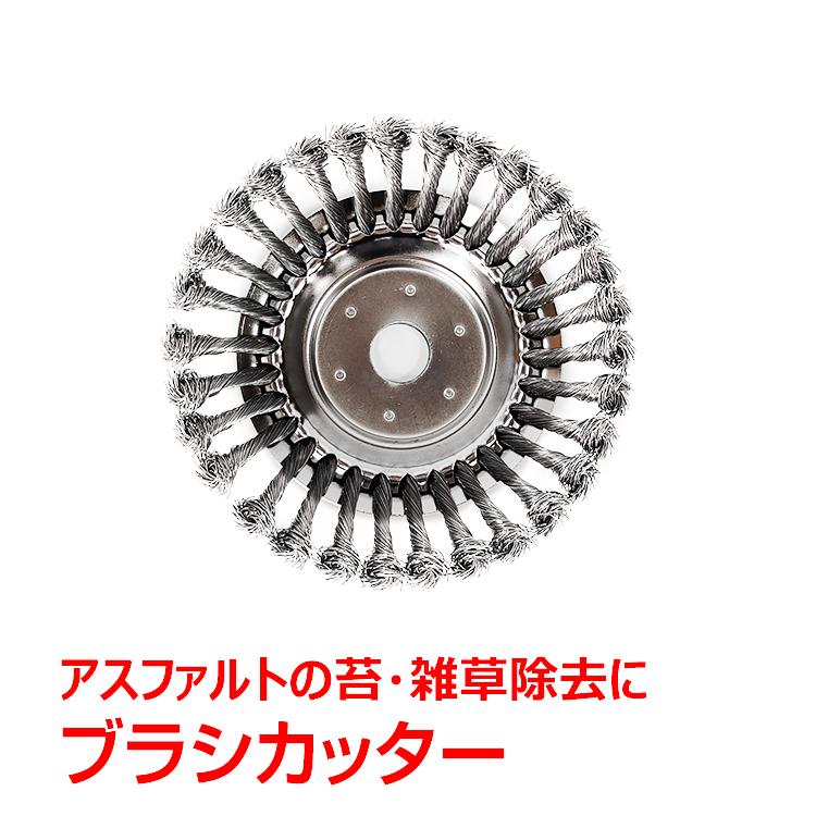 草刈り機 ブラシ カッター 3個セット スチール ワイヤー 交換 刃 汎用 雑草ブラシ 雑草ツール アスファルト 苔 雑草 除去 サビ取り クリーニング Ny413 Ny413 雑貨ショップk T 通販 Yahoo ショッピング