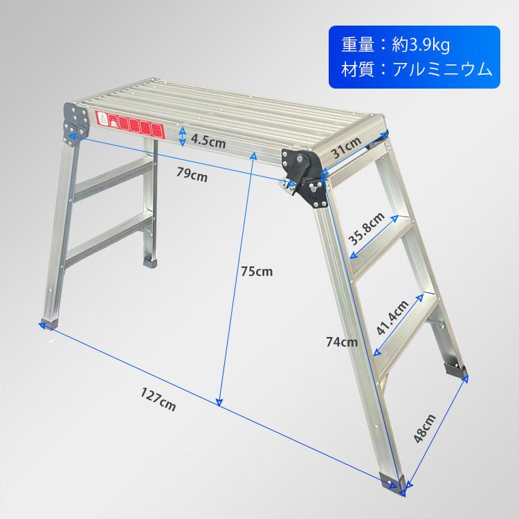 脚立 折りたたみ式 踏み台 アルミ製 足場 軽量 踏み台 作業台 安全ロック スツール ステップ 日曜大工 高所 はしご コンパクト 洗車 掃除 家庭 収納 便利 DIY｜kt-zkshop｜08