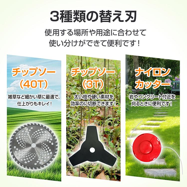 草刈り機 草刈機 エンジン式 刈払機 26cc 芝刈り機 草刈り 2 草刈り機 草刈機 エンジン式 刈払機 26cc 芝刈り機 草刈り 2