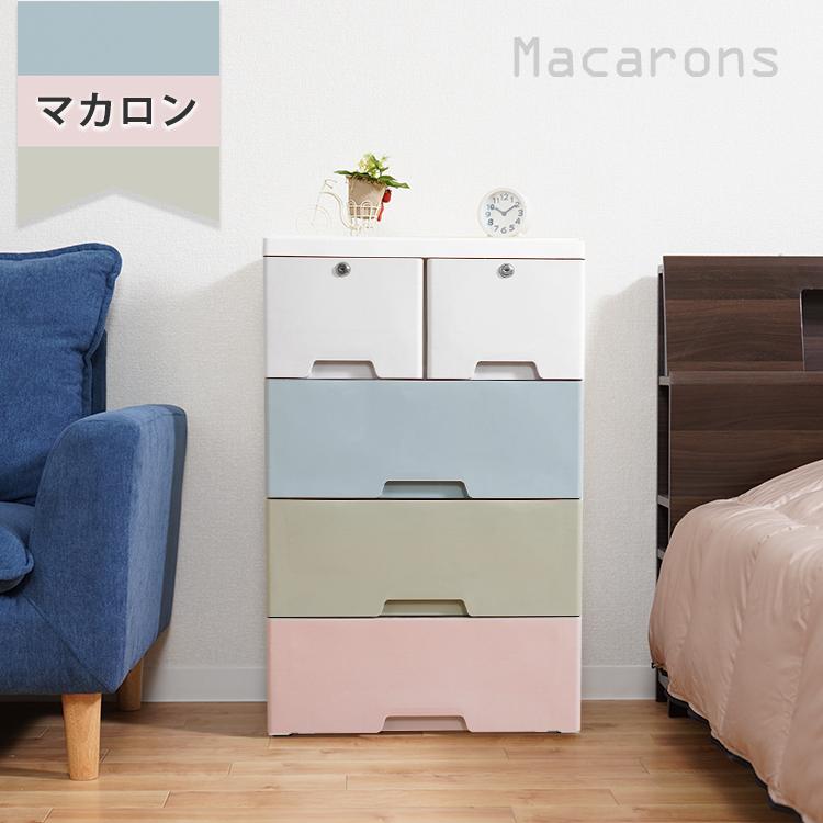 収納ボックス 収納ケース 4段 タンス チェスト リビングチェスト 収納ボックス 収納ケース 4段 タンス チェスト リビングチェスト
