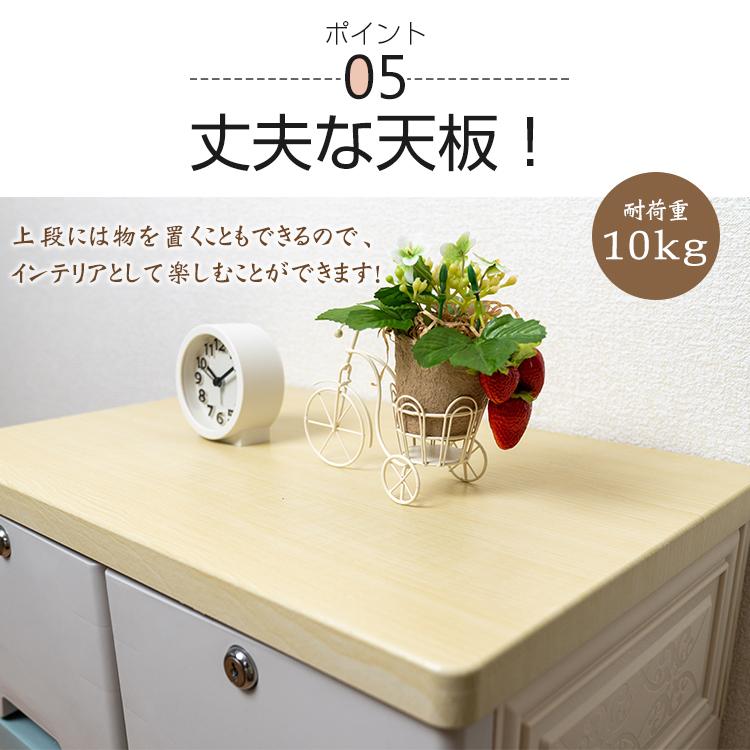 収納ボックス 収納ケース 4段 タンス チェスト プラスチック 鍵つき 収納ボックス 収納ケース 4段 タンス チェスト プラスチック 鍵つき