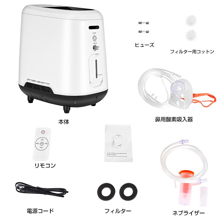 酸素発生器 家庭用 酸素濃縮器 酸素吸入器 90% 5L 静音 24時間 酸素発生器 家庭用 酸素濃縮器 酸素吸入器 90% 5L 静音 24時間