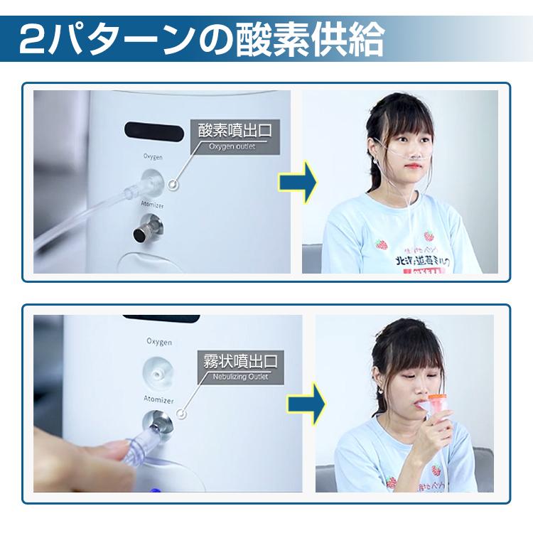 酸素発生器 家庭用 酸素濃縮器 酸素吸入器 90% 5L 静音 24時間 酸素発生器 家庭用 酸素濃縮器 酸素吸入器 90% 5L 静音 24時間