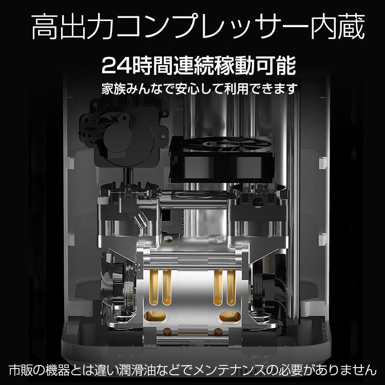 酸素 発生器 家庭用 酸素濃縮器 酸素吸入器 90% 5L 静音 24時間連続稼働 高濃度 静音運転 霧化 流量調整可能 タイマー 携帯便利 ペット可 ny430｜kt-zkshop｜07